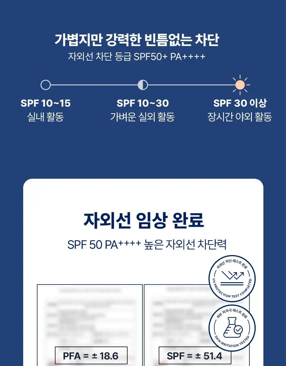 [기프트세트] 다슈 맨즈 멀티 커버 스틱 파운데이션 2호 + 다슈 맨즈 컬러체인지 립밤 (쿨레드) 상세페이지 27